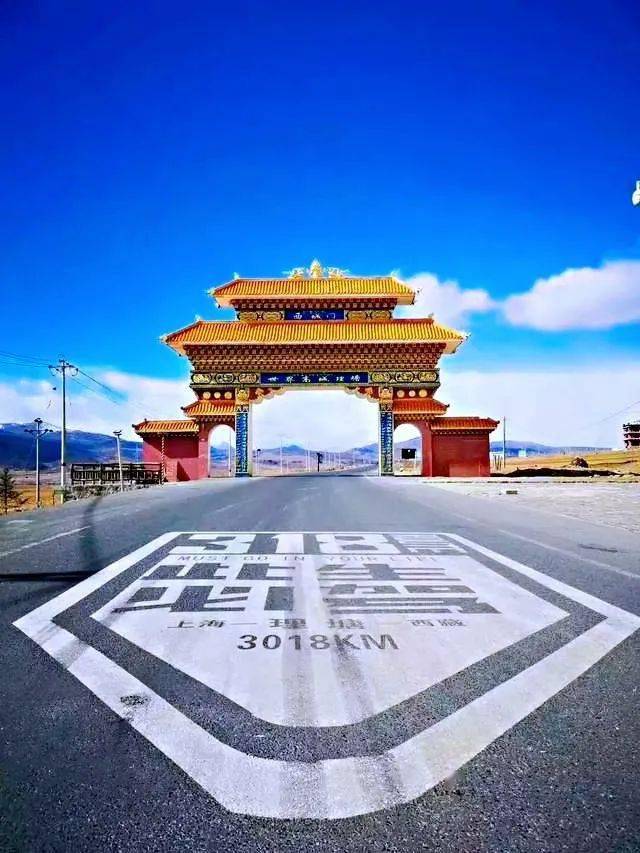 理塘1